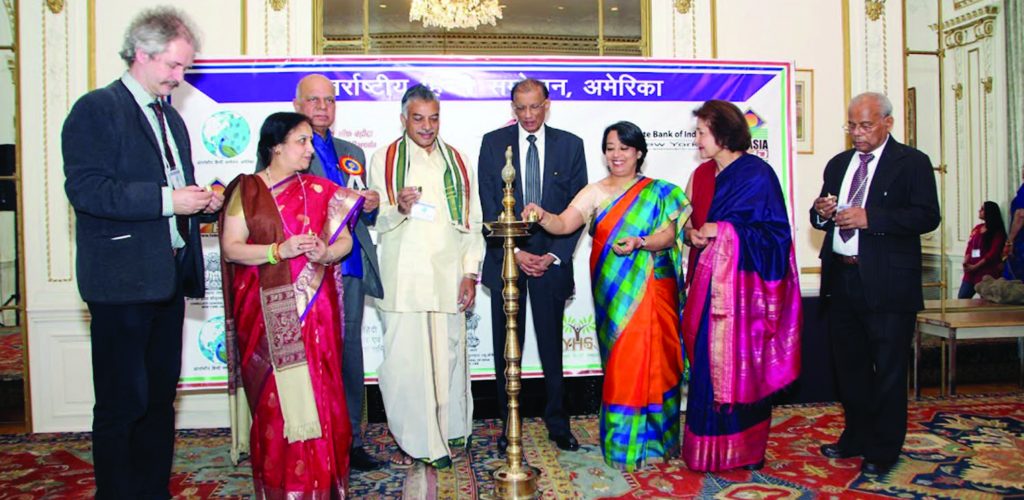 Ambassador Riva Ganguly Das lights a lamp to inaugurate the 3-day International Hindi Conference at the Consulate on April 29, 2016