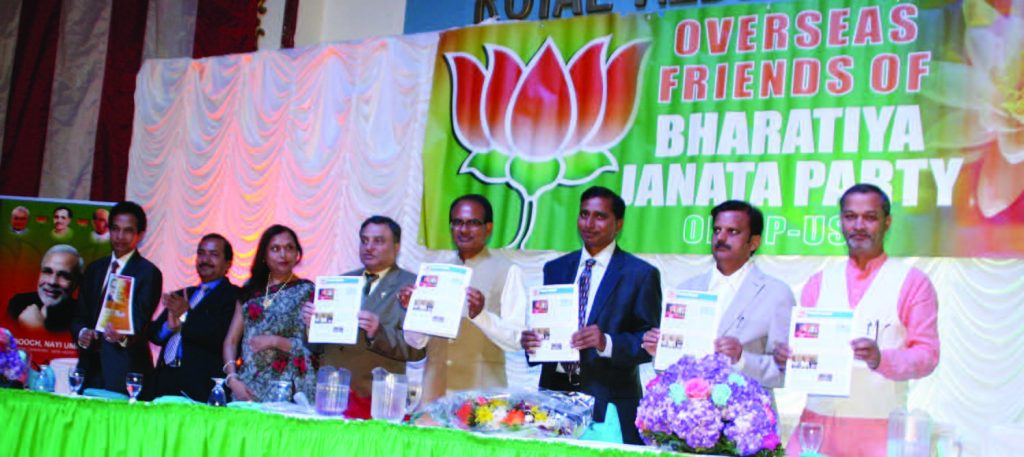 Madhya Pradesh Chief Minister Shivraj Singh Chouhan (fourth from right) releases monthly newsletter of OFBJP in Edison, NJ Photo / Courtesy Chandrakant Trivedi